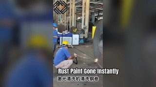 Laser Cleaner Αφαίρεση Σκουριάς 1KW 2KW